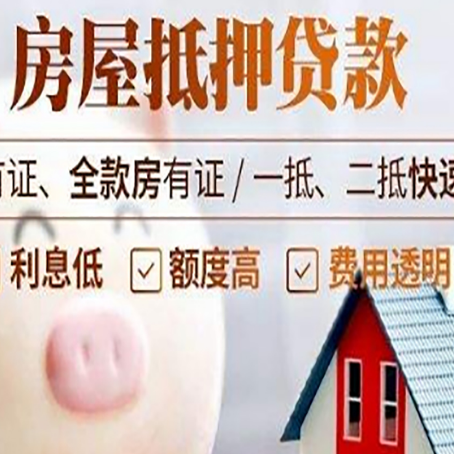 来宾贷款助贷公司新渝启服成立时间久
