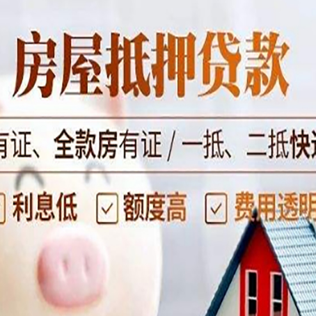 来宾贷款中介公司新渝启服本地公司