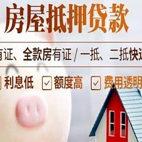 来宾贷款中介公司新渝启服实力公司