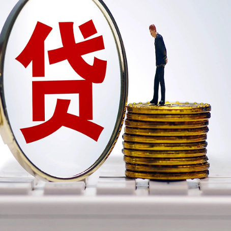 来宾房产抵押贷款,贷多久最划算?