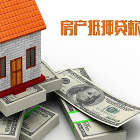 来宾房子抵押贷款会受征信有逾期的影响吗?
